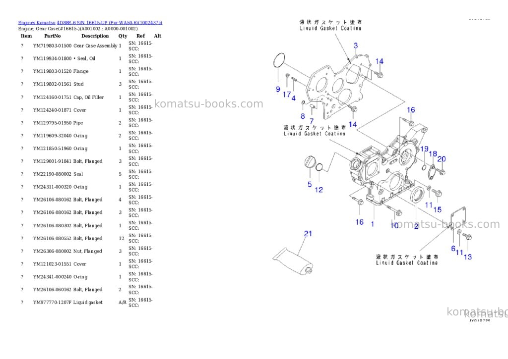 Komatsu 4D88E-6 S/N 16615-UP (For WA50-6) Parts catalog cover Page 2