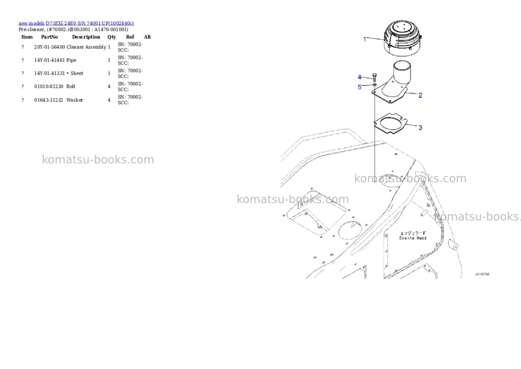 Komatsu D71EXI-24E0 S/N 74001-UP Parts catalog cover Page 9