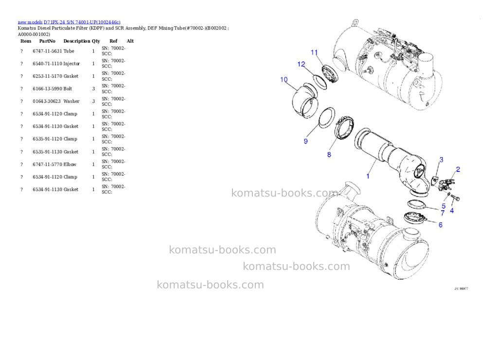 Komatsu D71PX-24 S/N 74001-UP Parts catalog cover Page 7