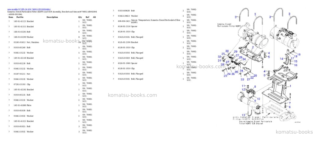 Komatsu D71PX-24 S/N 74001-UP Parts catalog cover Page 9