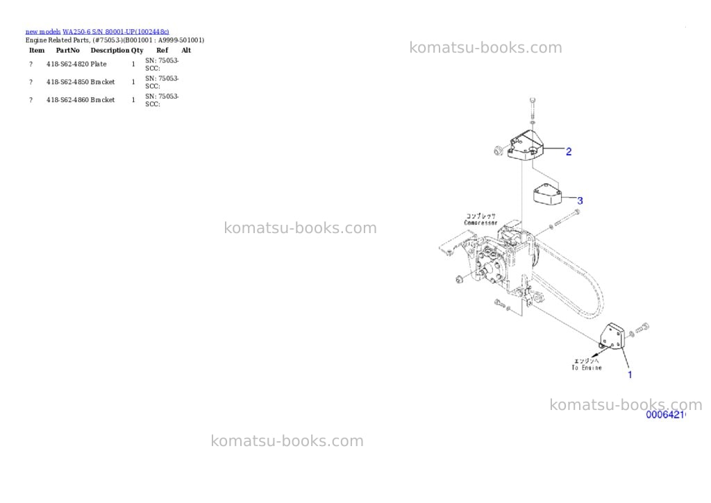 Komatsu WA250-6 S/N 80001-UP Parts catalog cover