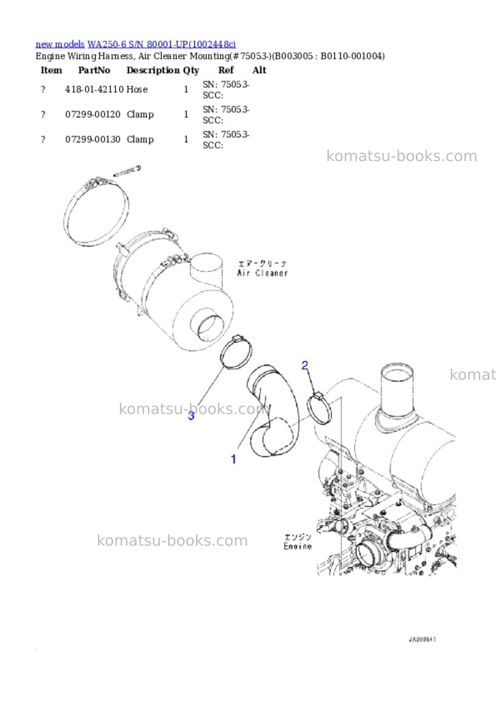 Komatsu WA250-6 S/N 80001-UP Parts catalog cover Page 7