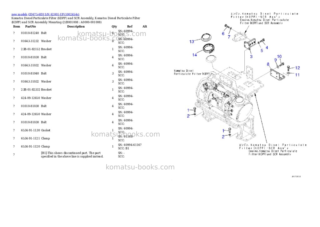Komatsu GD675-6E0 S/N 62001-UP Parts catalog cover Page 8