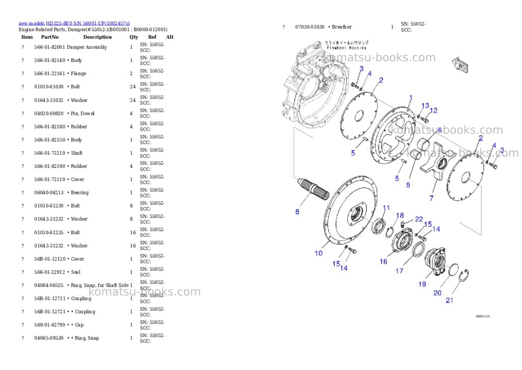 Komatsu HD325-8E0 S/N 56001-UP Parts catalog cover