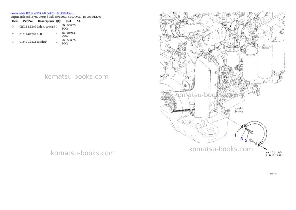 Komatsu HD325-8E0 S/N 56001-UP Parts catalog cover Page 5