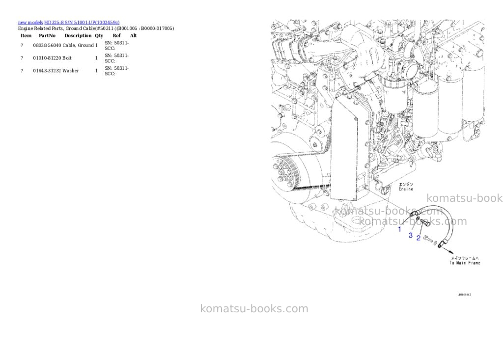 Komatsu HD325-8 S/N 51001-UP Parts catalog cover Page 5