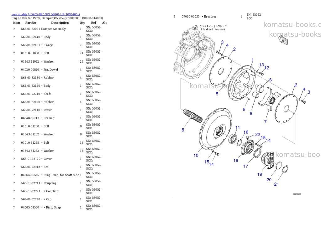 Komatsu HD405-8E0 S/N 56001-UP Parts catalog cover