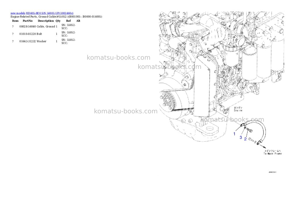 Komatsu HD405-8E0 S/N 56001-UP Parts catalog cover Page 5