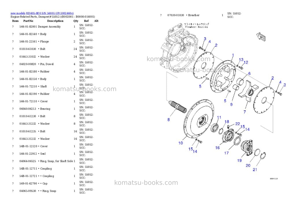 Komatsu HD405-8E0 S/N 56001-UP Parts catalog cover Page 7