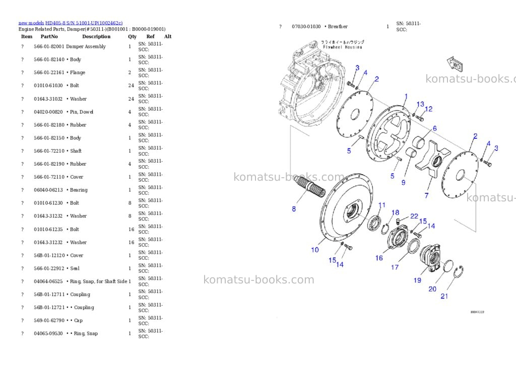 Komatsu HD405-8 S/N 51001-UP Parts catalog cover