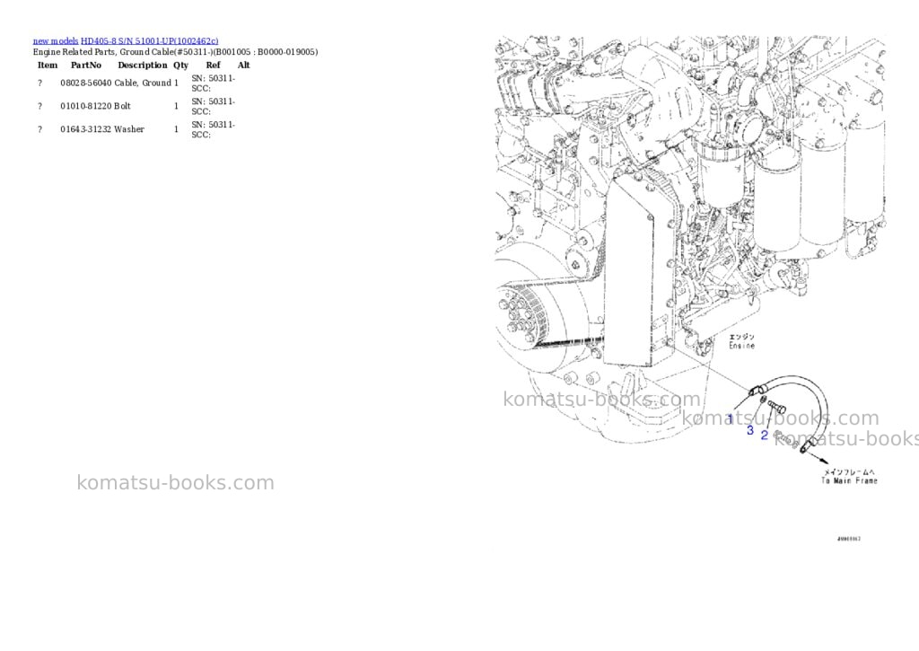 Komatsu HD405-8 S/N 51001-UP Parts catalog cover Page 5