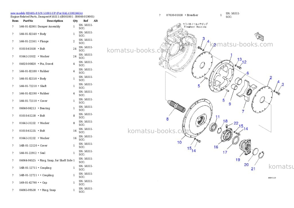 Komatsu HD405-8 S/N 51001-UP (For KAL) Parts catalog cover