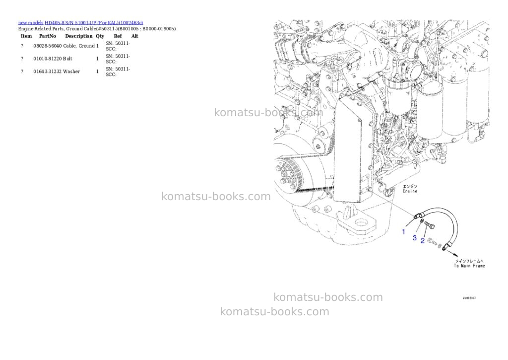 Komatsu HD405-8 S/N 51001-UP (For KAL) Parts catalog cover Page 5