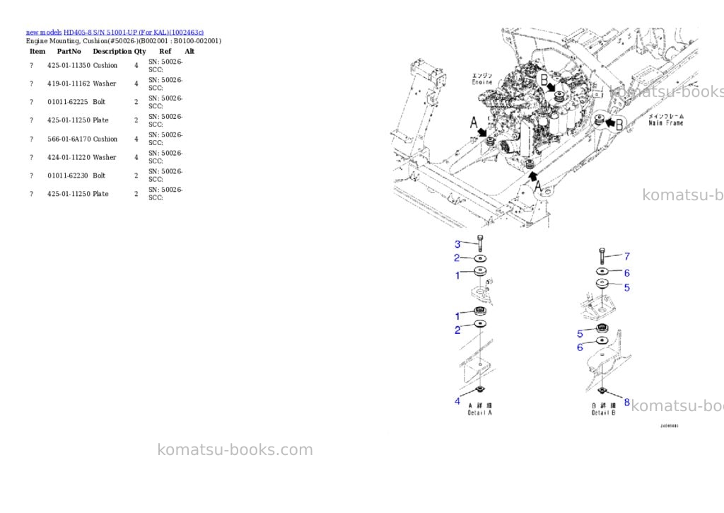 Komatsu HD405-8 S/N 51001-UP (For KAL) Parts catalog cover Page 7