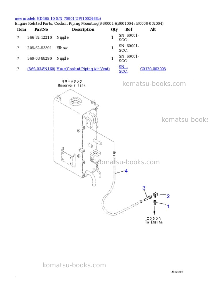 Komatsu HD465-10 S/N 70001-UP Parts catalog cover Page 4 Komatsu HD465-10 S/N 70001-UP Parts catalog cover Page 4