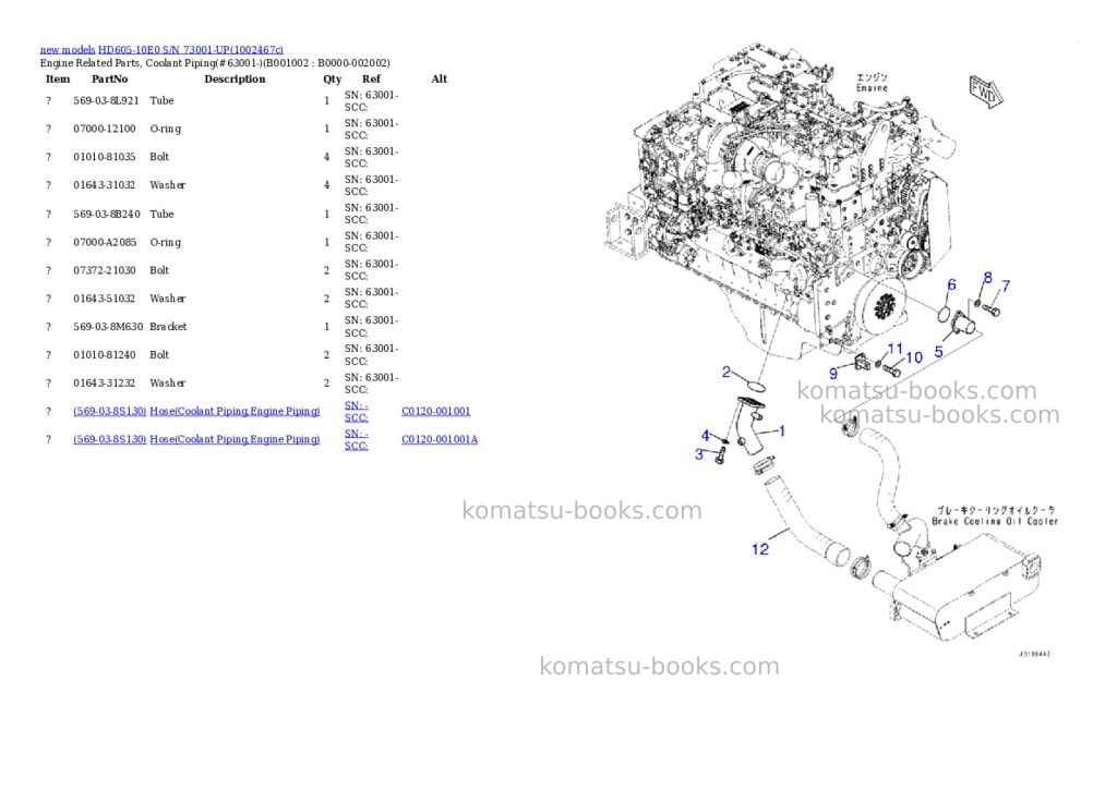 Komatsu HD605-10E0 S/N 73001-UP Parts catalog cover Page 2 Komatsu HD605-10E0 S/N 73001-UP Parts catalog cover Page 2