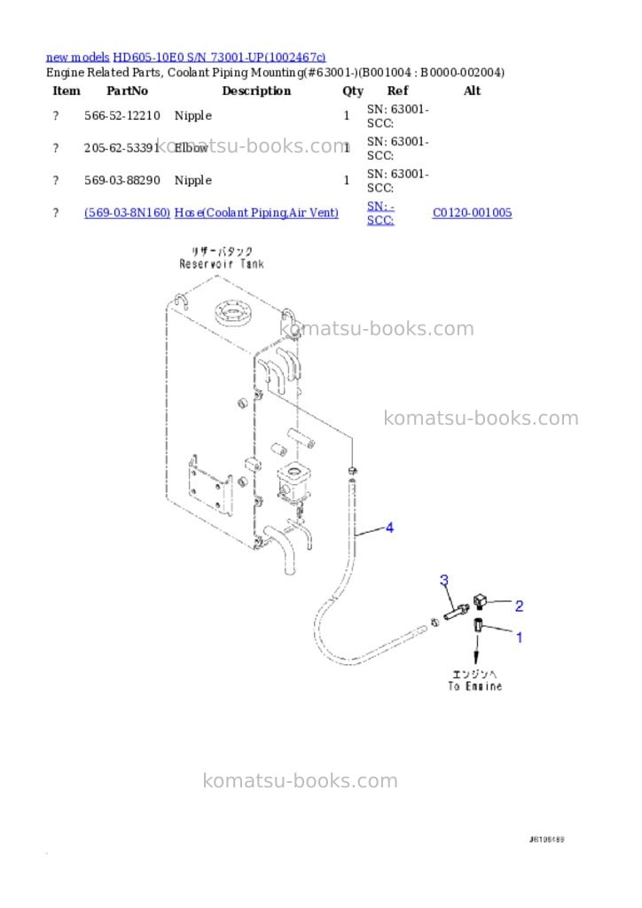 Komatsu HD605-10E0 S/N 73001-UP Parts catalog cover Page 4 Komatsu HD605-10E0 S/N 73001-UP Parts catalog cover Page 4