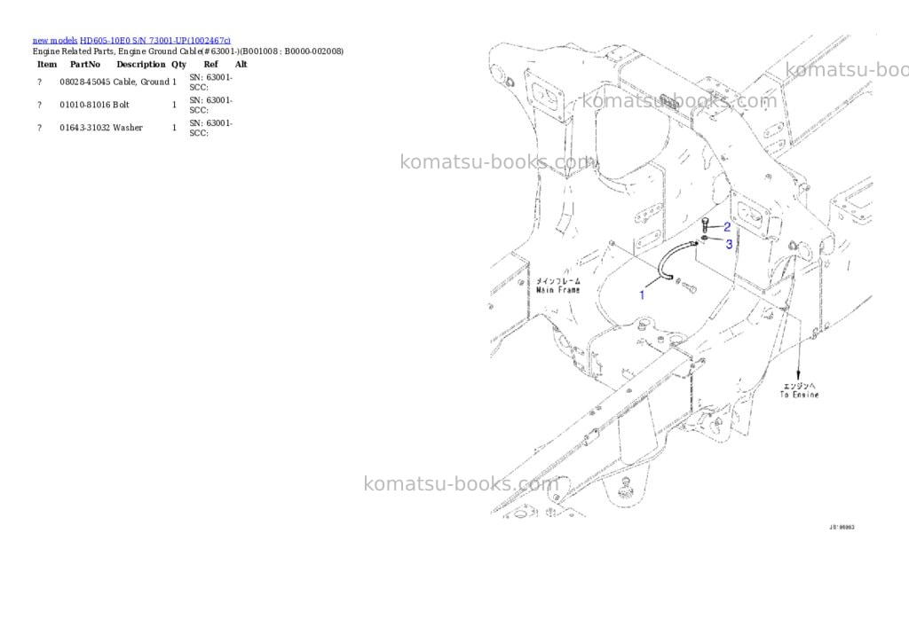 Komatsu HD605-10E0 S/N 73001-UP Parts catalog cover Page 8 Komatsu HD605-10E0 S/N 73001-UP Parts catalog cover Page 8