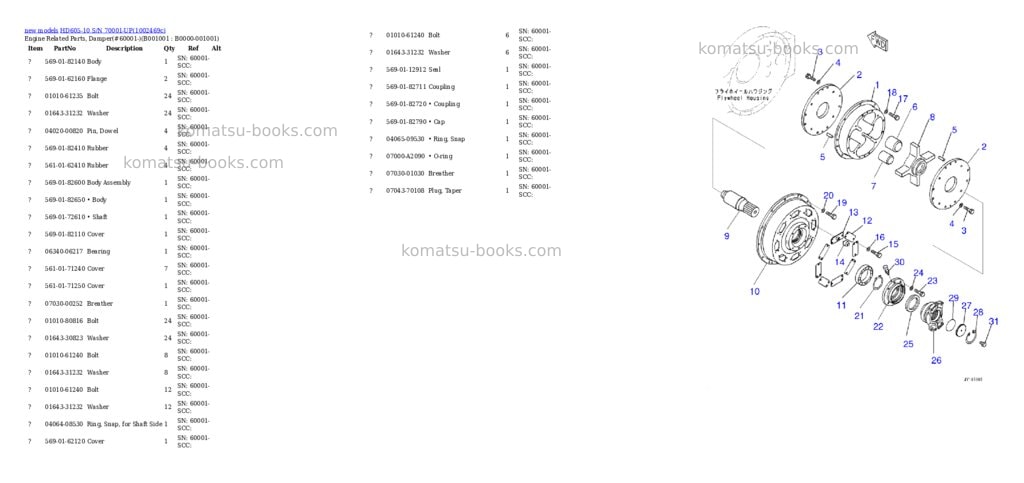 Komatsu HD605-10 S/N 70001-UP Parts catalog cover