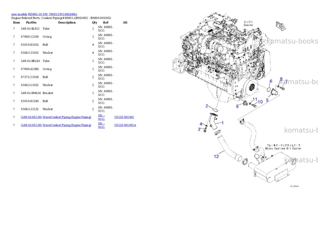 Komatsu HD605-10 S/N 70001-UP Parts catalog cover Page 2