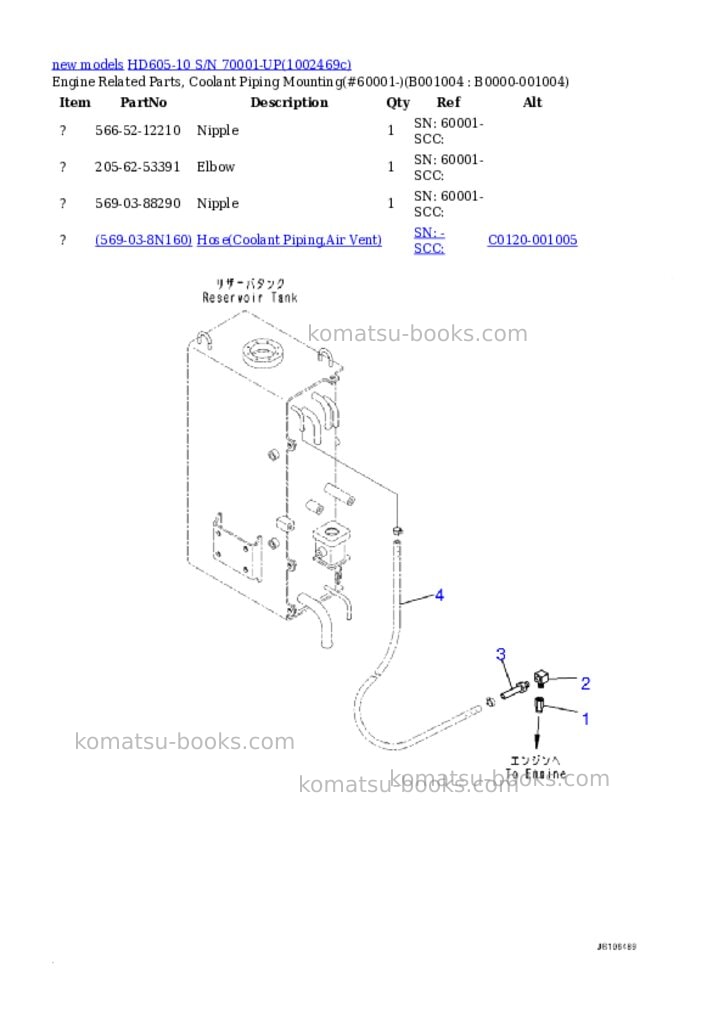 Komatsu HD605-10 S/N 70001-UP Parts catalog cover Page 4