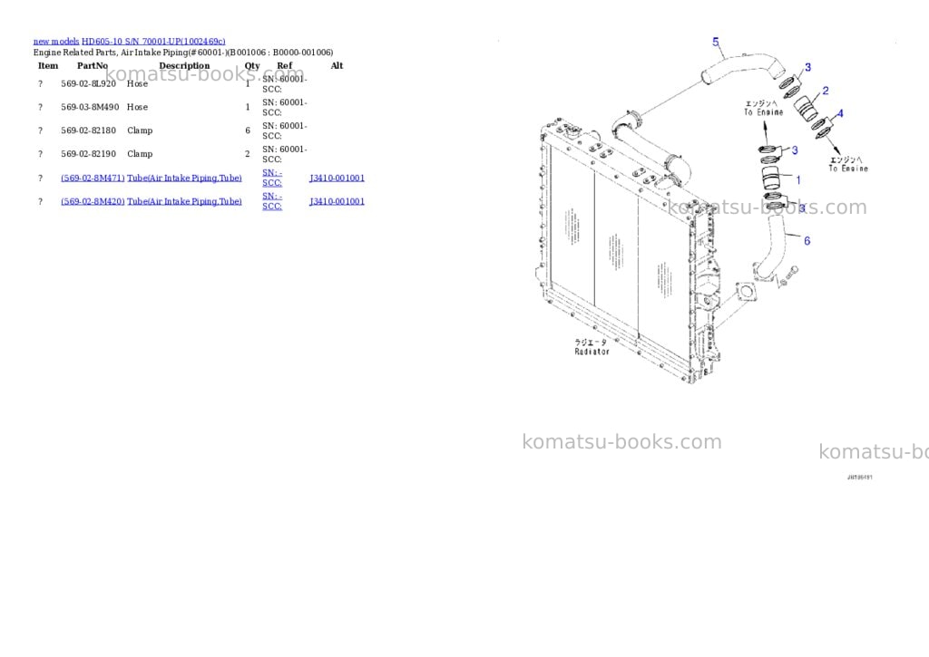 Komatsu HD605-10 S/N 70001-UP Parts catalog cover Page 6