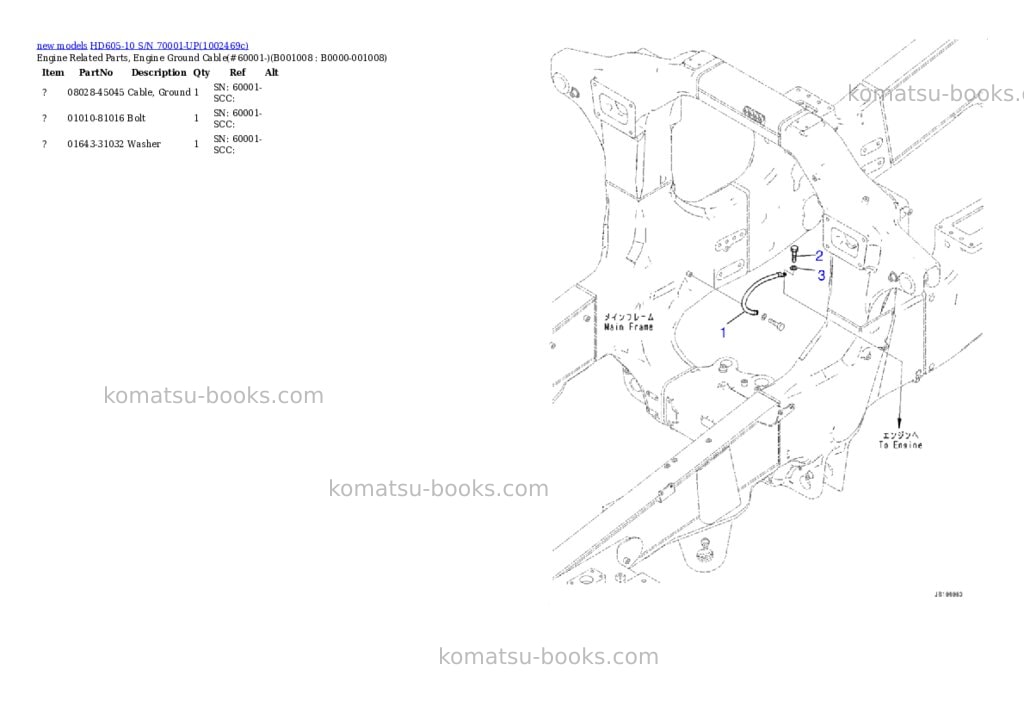 Komatsu HD605-10 S/N 70001-UP Parts catalog cover Page 8