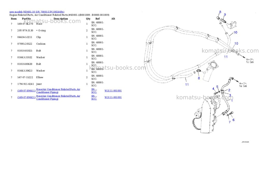Komatsu HD605-10 S/N 70001-UP Parts catalog cover Page 9
