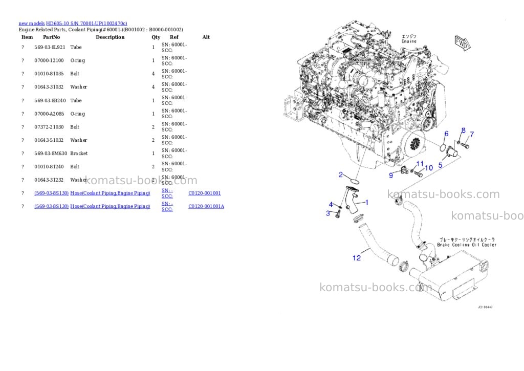 Komatsu HD605-10 S/N 70001-UP Parts catalog cover Page 2