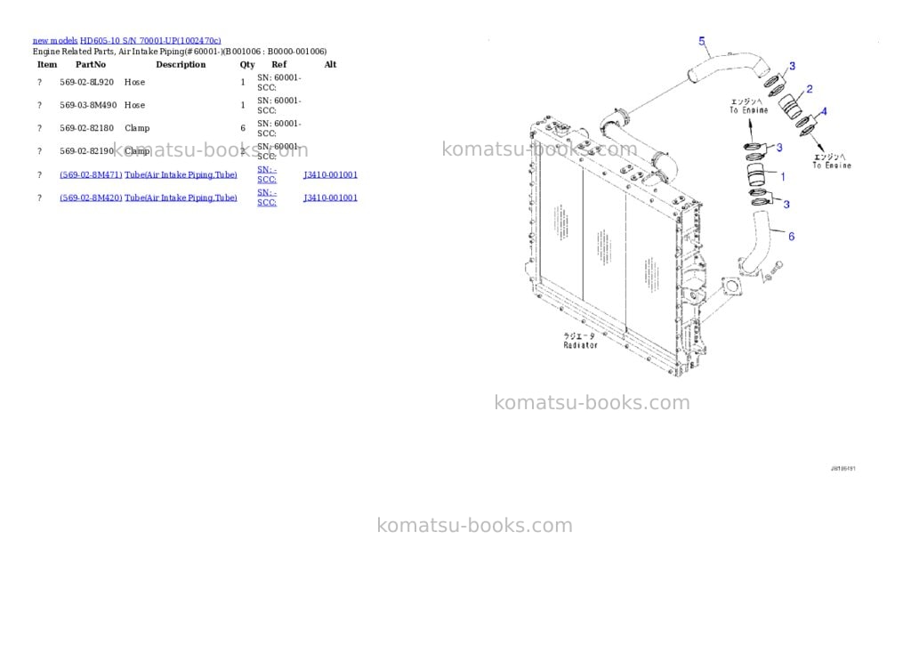 Komatsu HD605-10 S/N 70001-UP Parts catalog cover Page 6