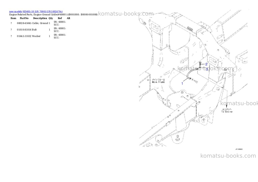 Komatsu HD605-10 S/N 70001-UP Parts catalog cover Page 8