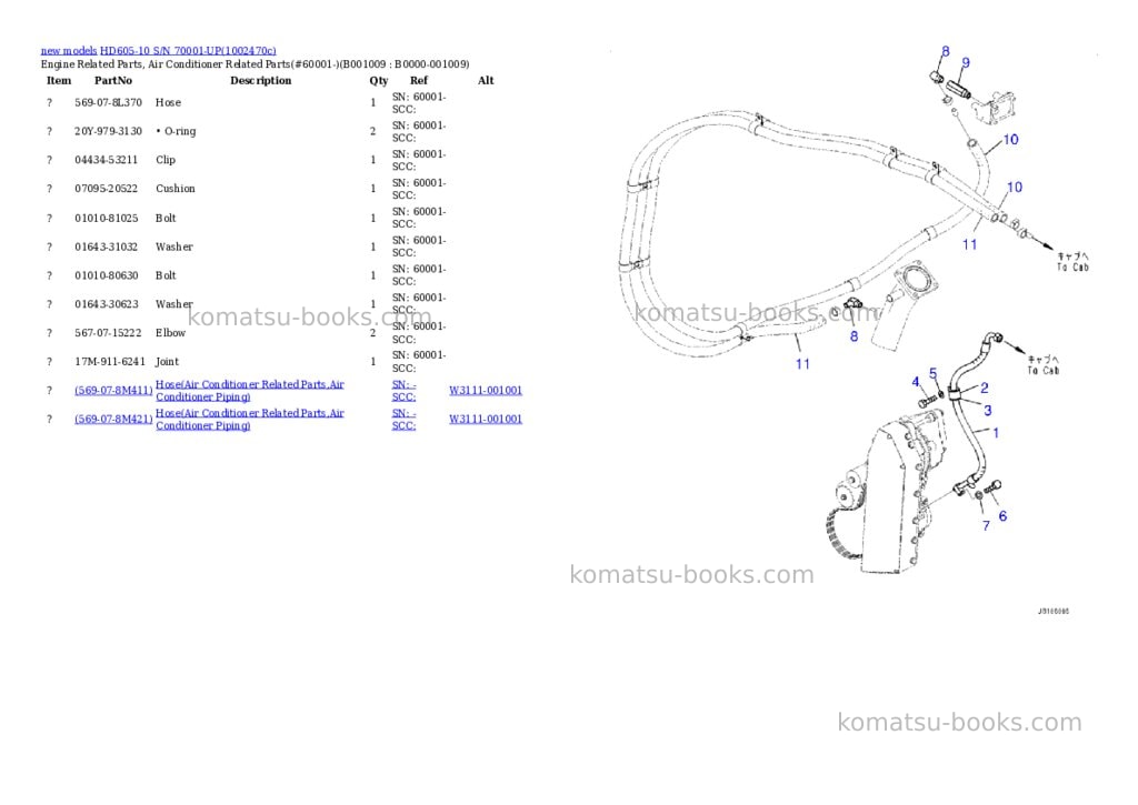Komatsu HD605-10 S/N 70001-UP Parts catalog cover Page 9