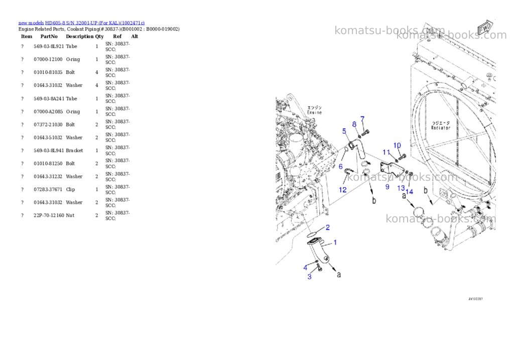 Komatsu HD605-8 S/N 32001-UP (For KAL) Parts catalog cover
