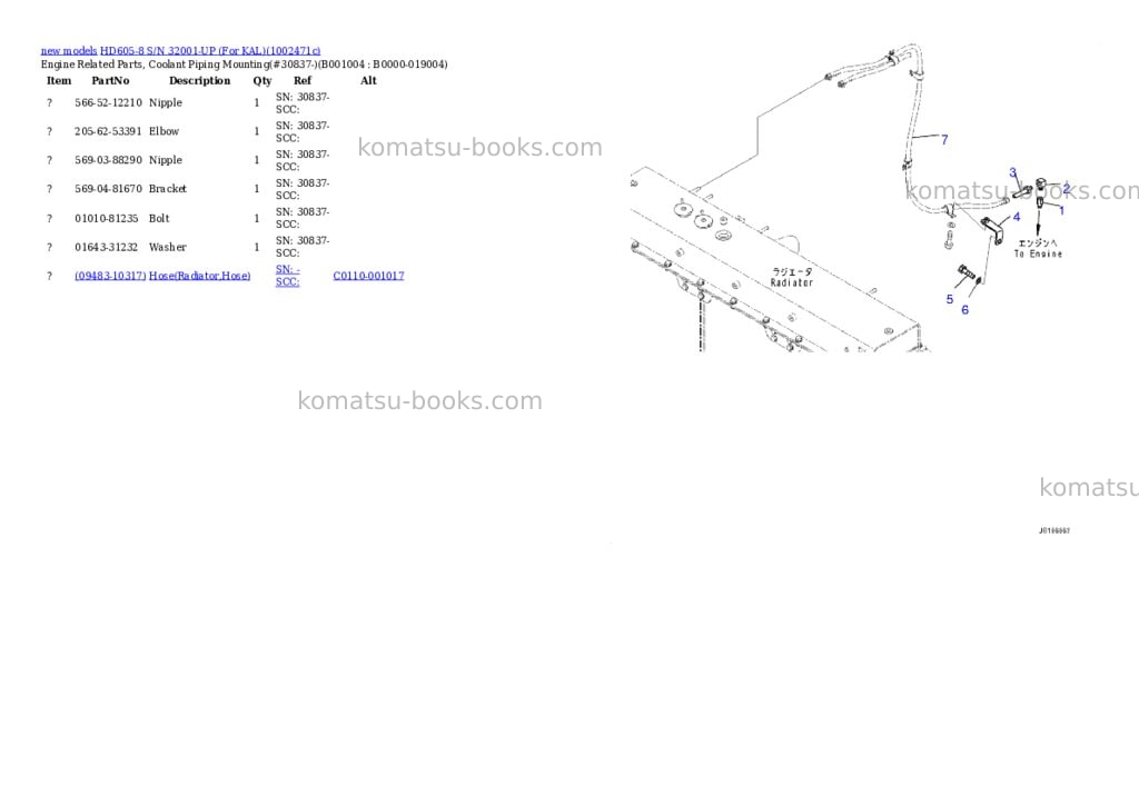 Komatsu HD605-8 S/N 32001-UP (For KAL) Parts catalog cover Page 3