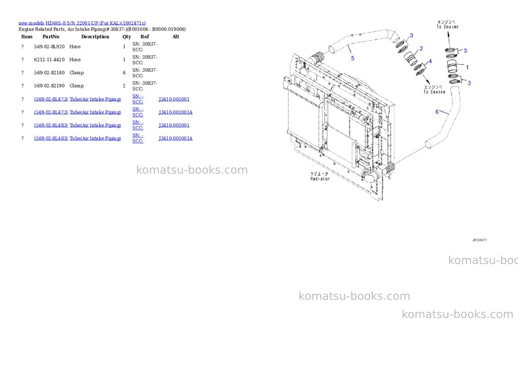 Komatsu HD605-8 S/N 32001-UP (For KAL) Parts catalog cover Page 5