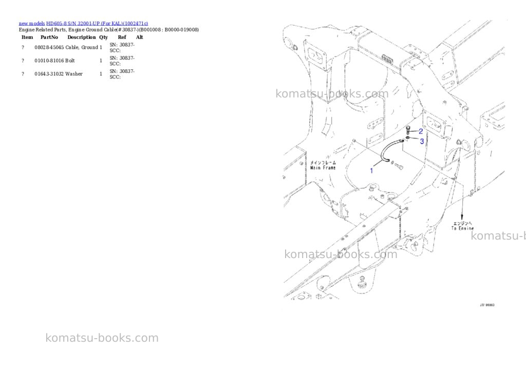 Komatsu HD605-8 S/N 32001-UP (For KAL) Parts catalog cover Page 7