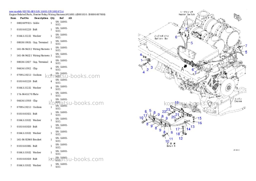 Komatsu HD785-8E0 S/N 55001-UP Parts catalog cover Page 10