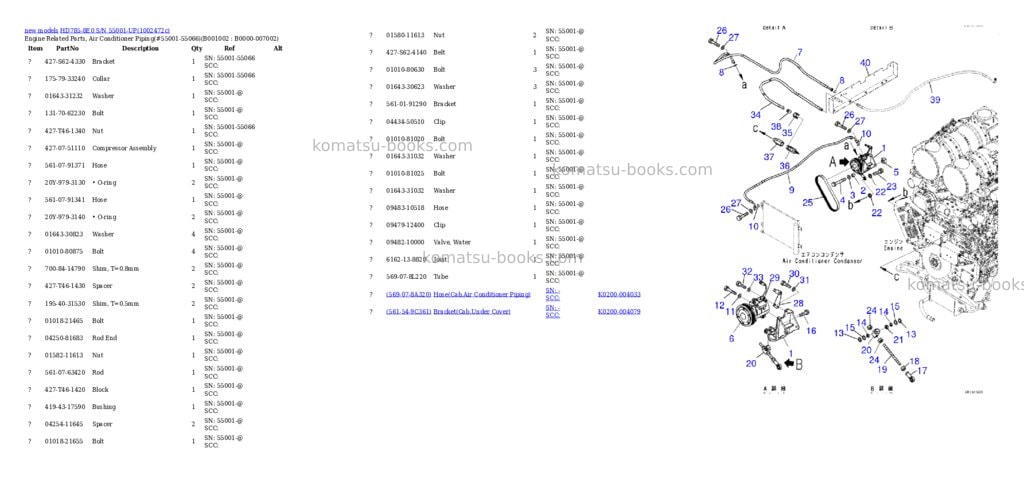 Komatsu HD785-8E0 S/N 55001-UP Parts catalog cover Page 2