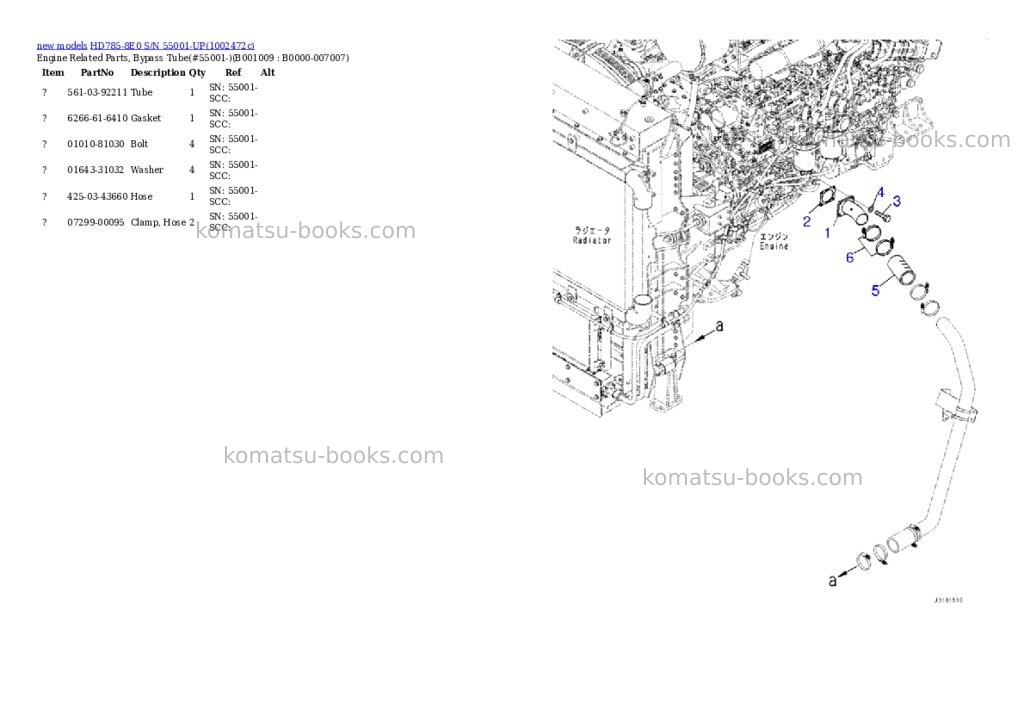 Komatsu HD785-8E0 S/N 55001-UP Parts catalog cover Page 9