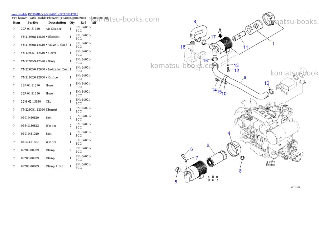 Komatsu PC30MR-5 S/N 64001-UP Parts catalog cover Page 2 Komatsu PC30MR-5 S/N 64001-UP Parts catalog cover Page 2
