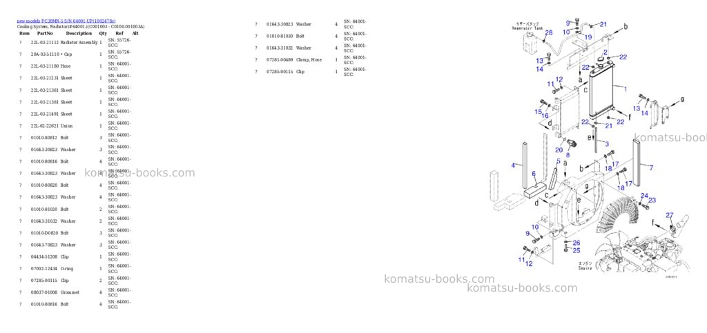 Komatsu PC30MR-5 S/N 64001-UP Parts catalog cover Page 5 Komatsu PC30MR-5 S/N 64001-UP Parts catalog cover Page 5