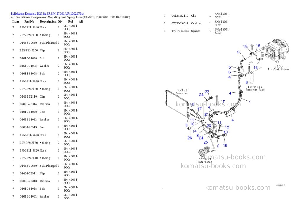 Komatsu D275A-5R S/N 47001-UP Parts catalog cover Page 7