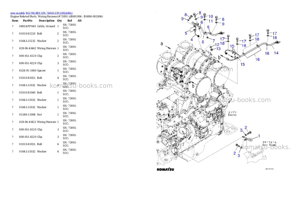 Komatsu WA700-8E0 S/N 74001-UP Parts catalog cover Page 6