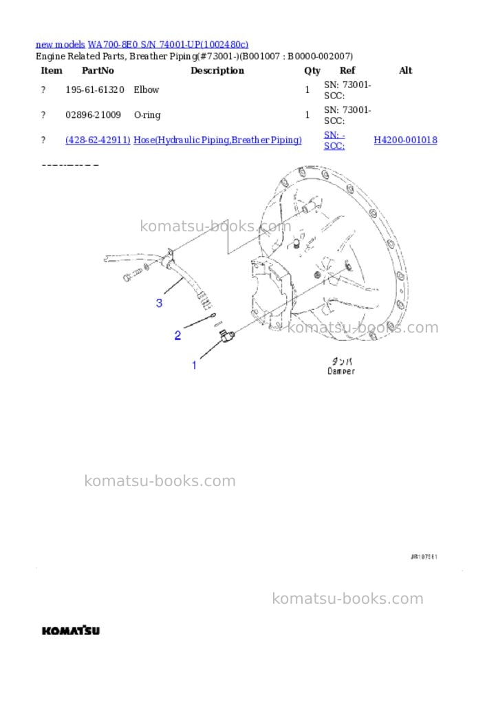 Komatsu WA700-8E0 S/N 74001-UP Parts catalog cover Page 7