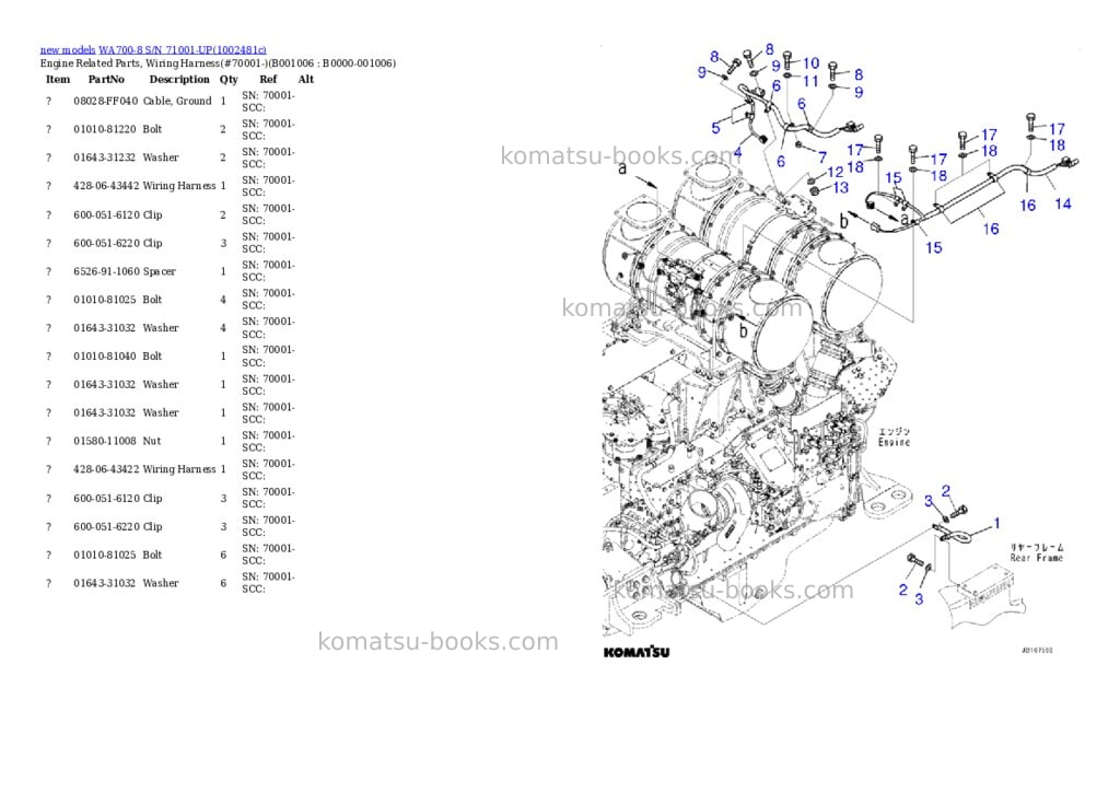 Komatsu WA700-8 S/N 71001-UP Parts catalog cover Page 6
