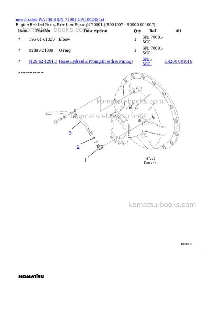 Komatsu WA700-8 S/N 71001-UP Parts catalog cover Page 7