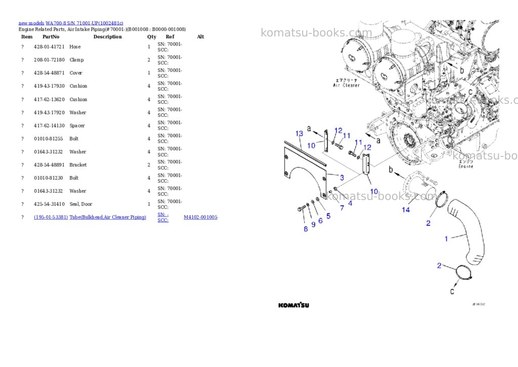 Komatsu WA700-8 S/N 71001-UP Parts catalog cover Page 8