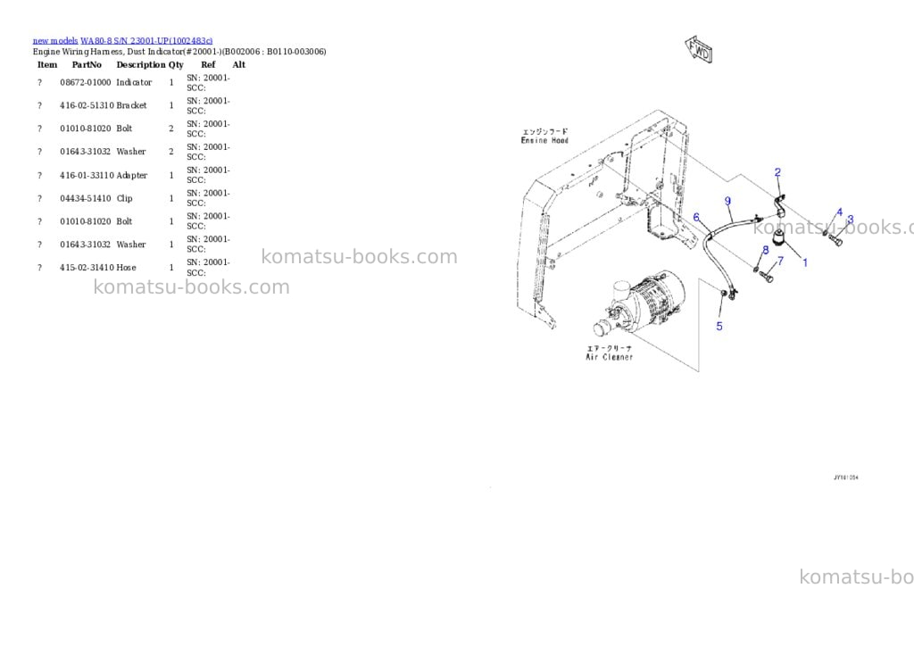 Komatsu WA80-8 S/N 23001-UP Parts catalog cover Page 7