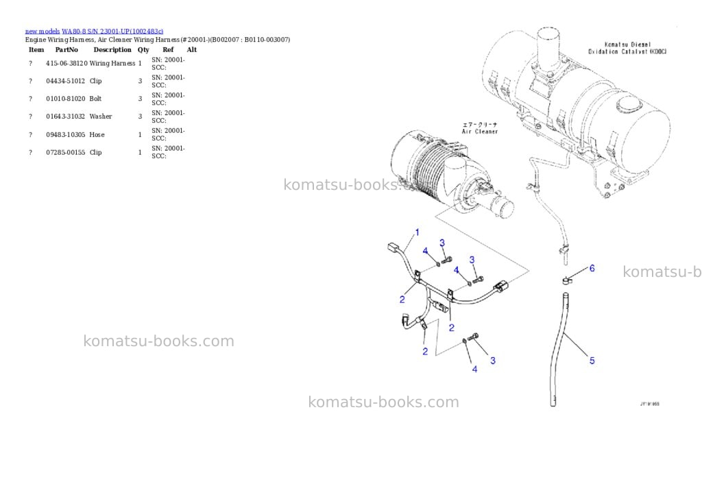 Komatsu WA80-8 S/N 23001-UP Parts catalog cover Page 8