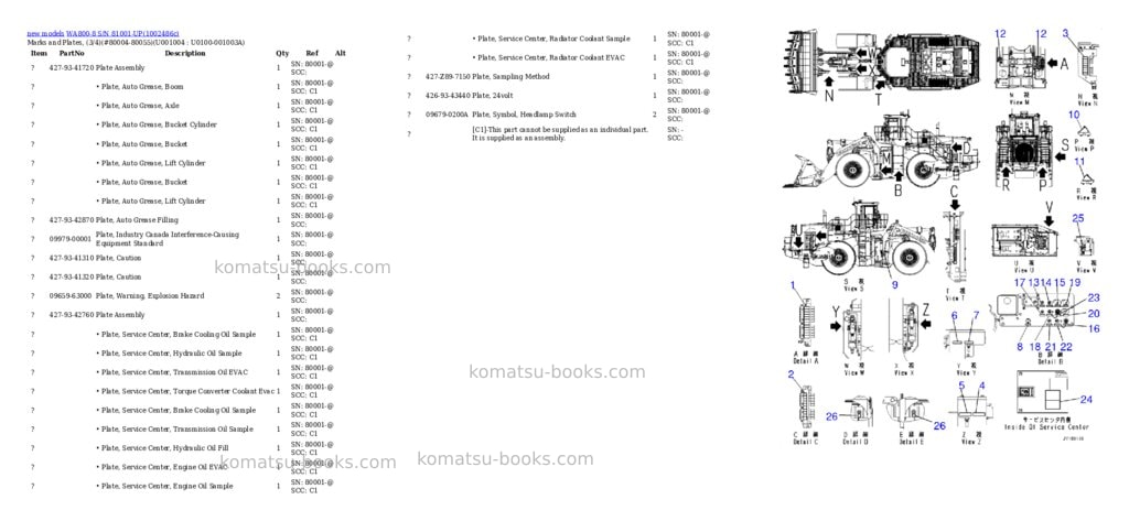 Komatsu WA800-8 S/N 81001-UP Parts catalog cover Page 7